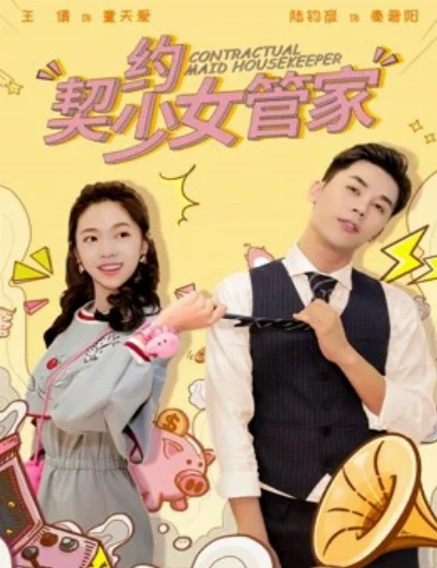 Contractual Maid HousekeeperHình bìa