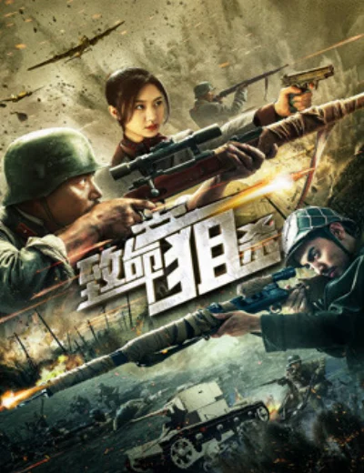 Đòn Chí MạngHình bìa