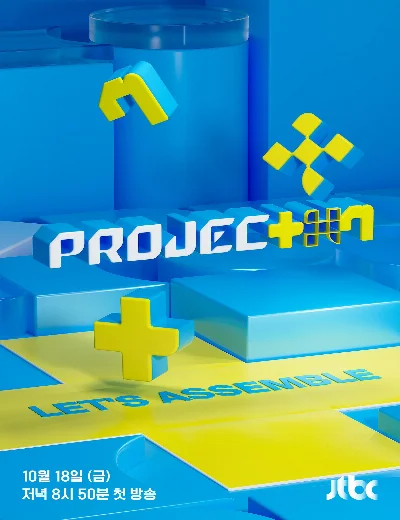 PROJECT 7Hình bìa