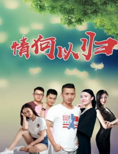 Làm thế nào để trở vềHình bìa