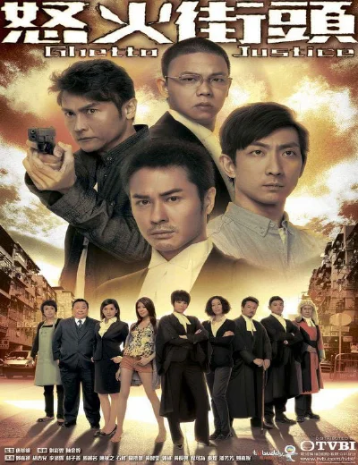 Toà Án Lương TâmHình bìa