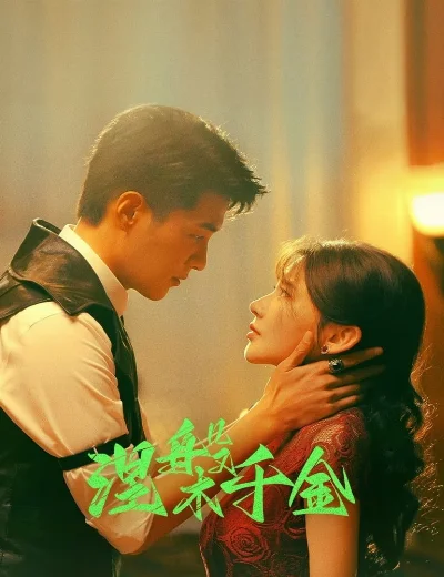Niết Bàn Thiên KimHình bìa
