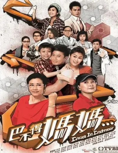 Sui Gia Nan GiảiHình bìa