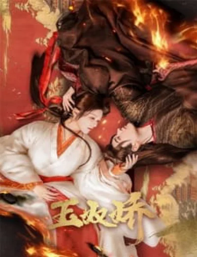 Ngọc Nô KiềuHình bìa