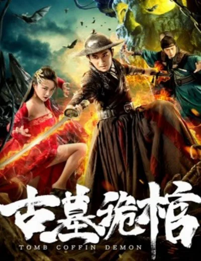 Kì Quan Cổ MộHình bìa