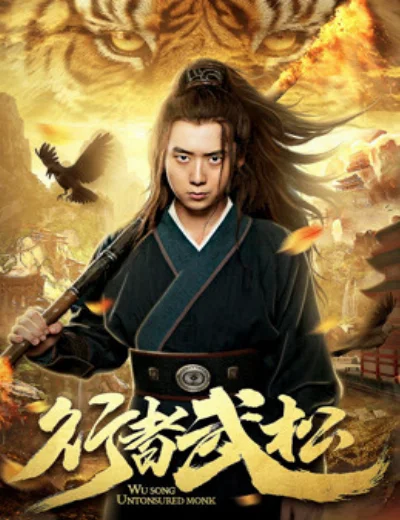 Hành Giả Võ TòngHình bìa