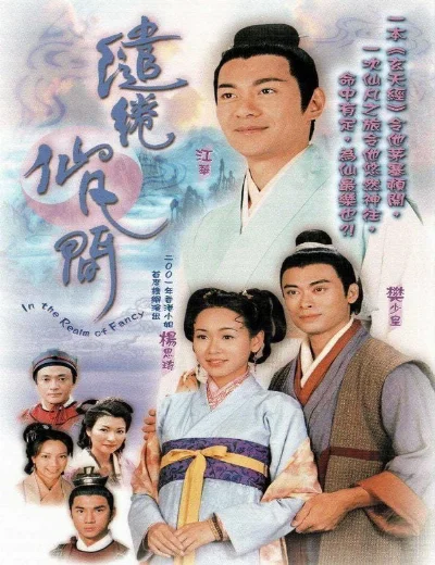 Xứ Thần TiênHình bìa