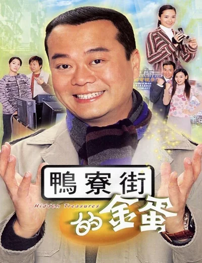 Mưu SinhHình bìa