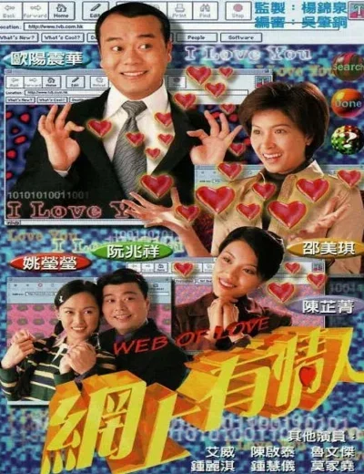 Lưới TìnhHình bìa