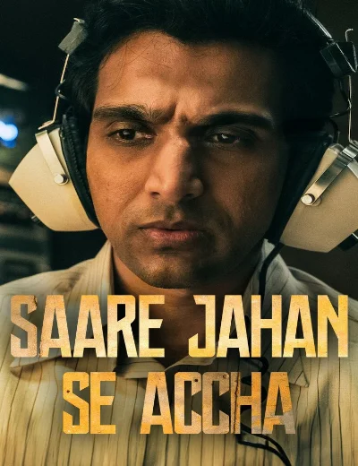 Saare Jahan Se Accha: Người bảo vệ thầm lặngHình bìa