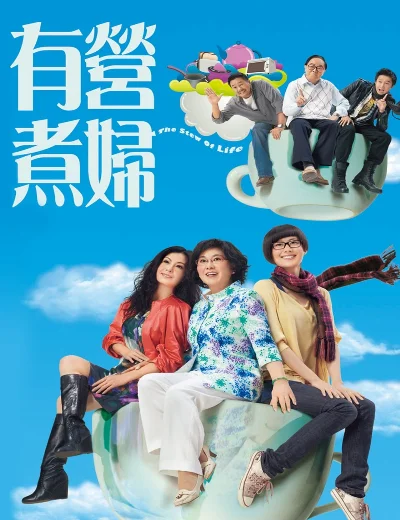 Ẩm Thực Cuộc SốngHình bìa