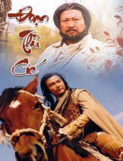 Đoạn Thù CốcHình bìa