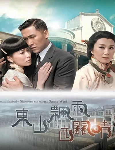 Quyền Lực Của Đồng TiềnHình bìa