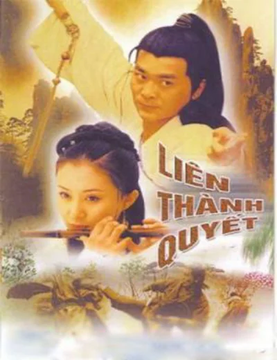 Liên Thành Quyết (2003)Hình bìa