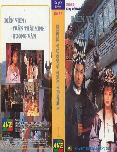 Diêm Vương Truyền KỳHình bìa