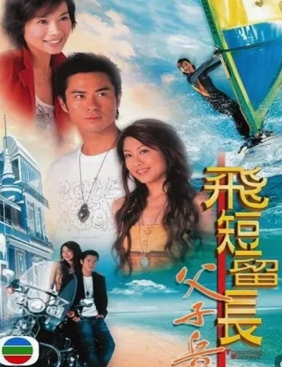 Vượt Lên Chính MìnhHình bìa