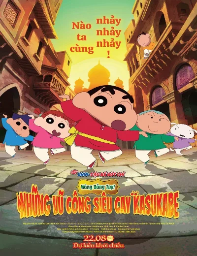 Shin - Cậu Bé Bút Chì 33: Nóng Bỏng Tay! Những Vũ Công Siêu Cay KasukabeHình bìa