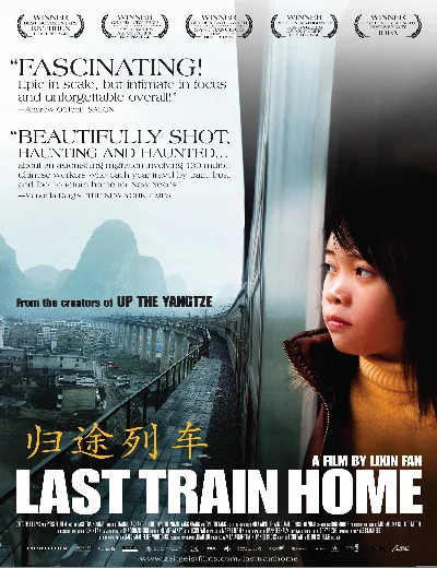 Last Train HomeHình bìa