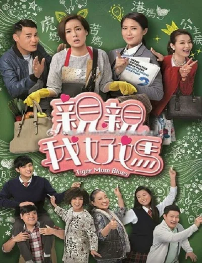 Tình Thương Của Mẹ HổHình bìa