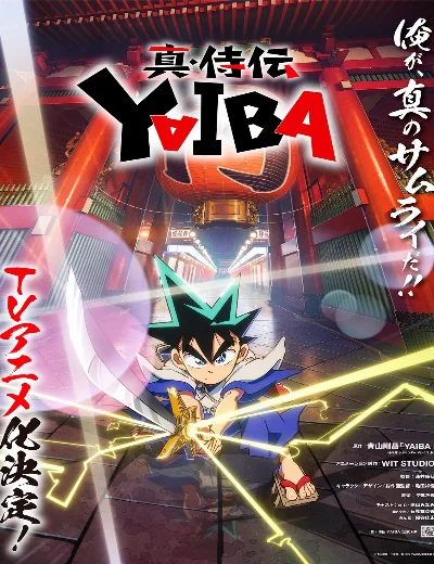 YAIBA: Huyền Thoại SamuraiHình bìa