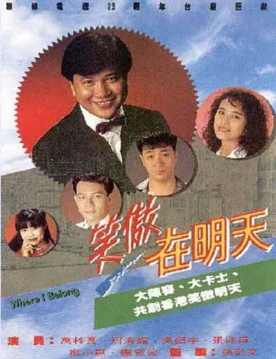 Tương Lai Rực RỡHình bìa