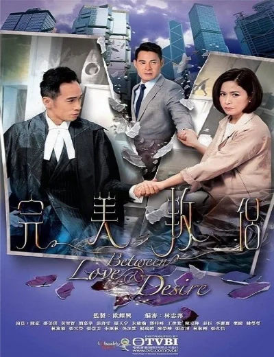 Tình Yêu Và Ngã RẽHình bìa