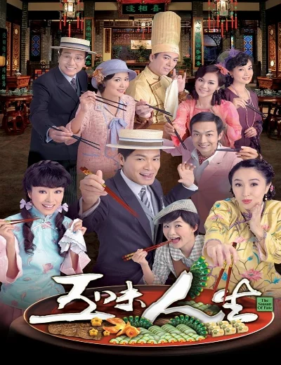 Ngũ Vị Nhân SinhHình bìa