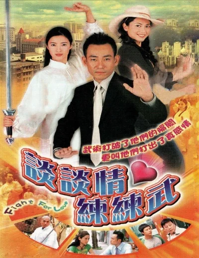 Khát VọngHình bìa