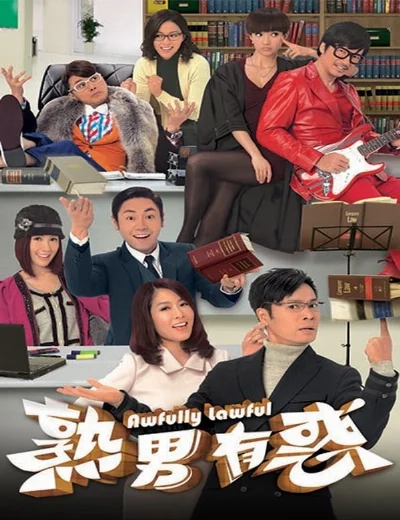 Quý Ông Thời ĐạiHình bìa
