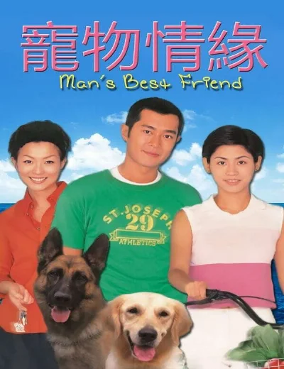 Chú Chó Thông MinhHình bìa
