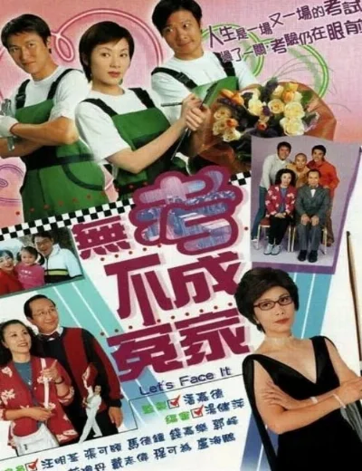 Thử TháchHình bìa
