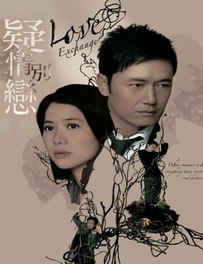 Tình Yêu Và Thù HậnHình bìa