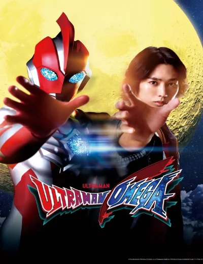 Ultraman OmegaHình bìa