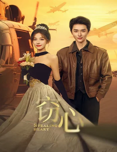Đánh Cắp Trái TimHình bìa