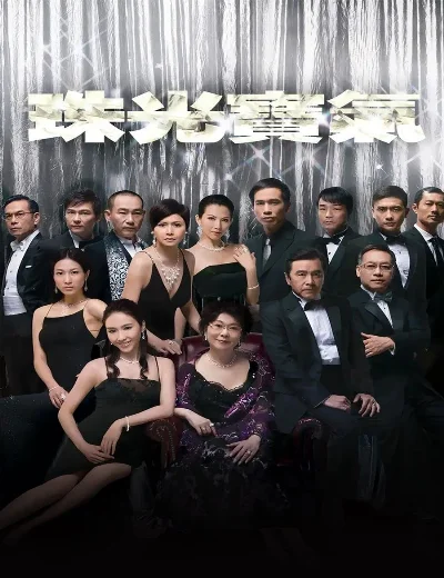 Lấy Chồng Giàu SangHình bìa