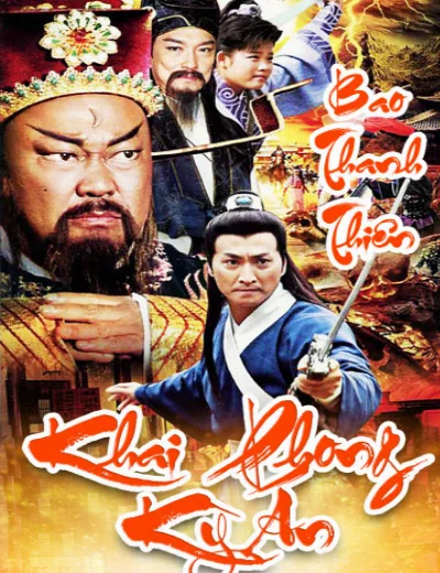 Tân Bao Thanh Thiên: Khai Phong Kỳ ÁnHình bìa