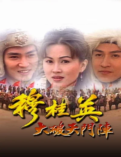 Mộc Quế AnhHình bìa