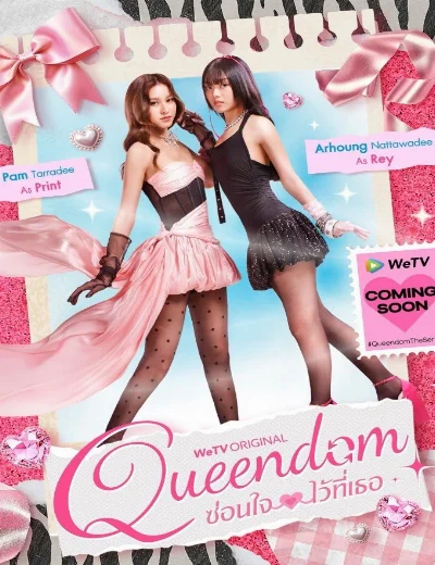 QueendomHình bìa