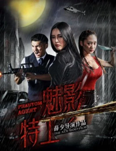 Đại lý maHình bìa