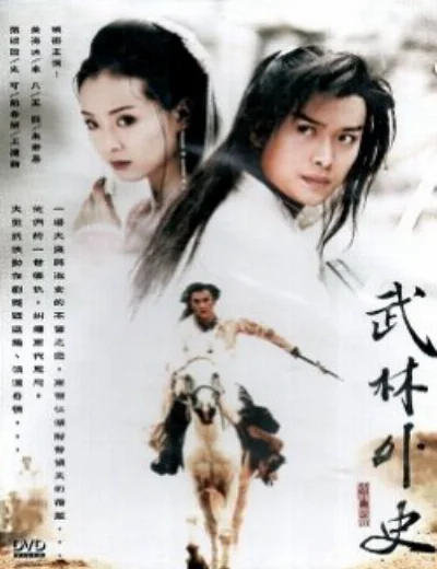 Mission of the WarriorsHình bìa