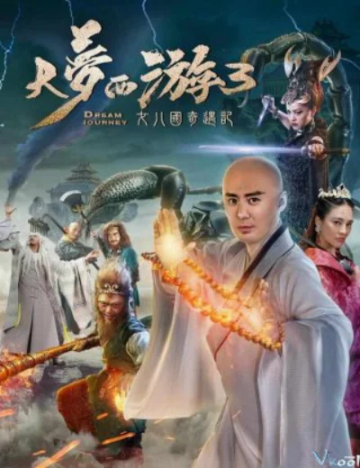 Giấc mộng tây du: Kỳ ngộ Nữ nhi quốcHình bìa