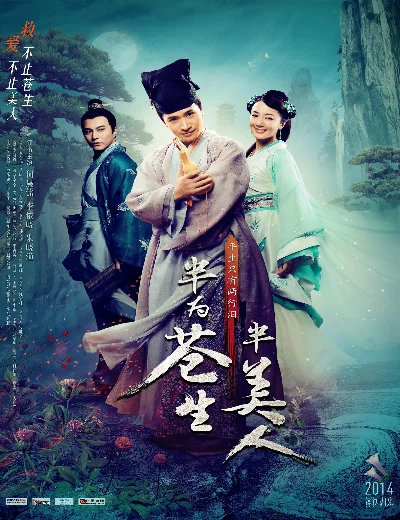 Thương Sinh Đại YHình bìa