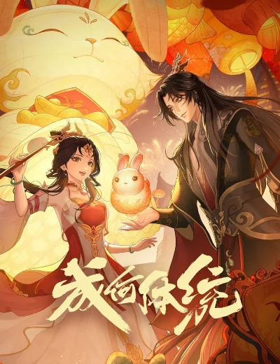 Còn Ra Thể Thống Gì Nữa?Hình bìa