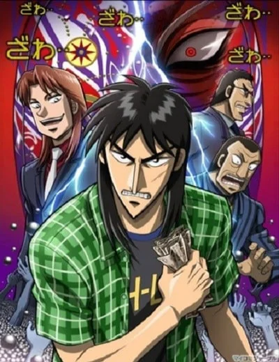 Kaiji (Phần 2)Hình bìa