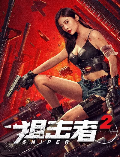 Tay Súng Bắn Tỉa 2Hình bìa