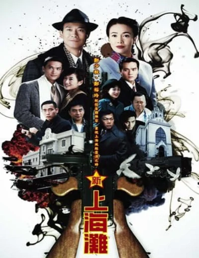 Loạn Thế Tình ThùHình bìa