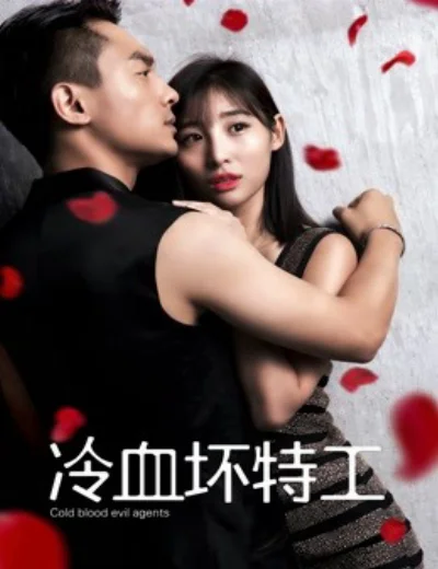Đặc công máu lạnhHình bìa