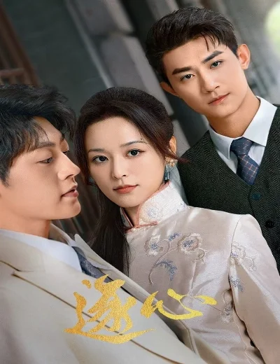 Trục TâmHình bìa