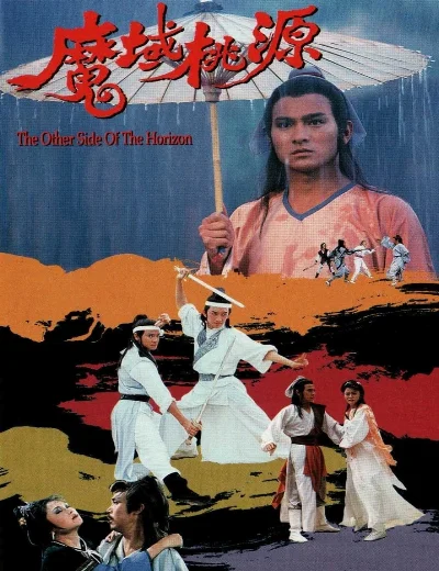 Ma Vực Đào NguyênHình bìa