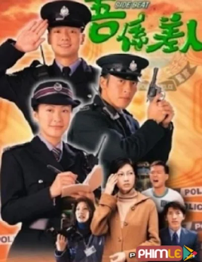 Khu Vực Tuần TraHình bìa